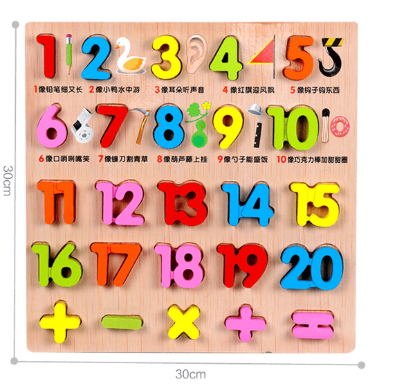 Wooden Alphabet Matching Set