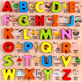 Wooden Alphabet Matching Set
